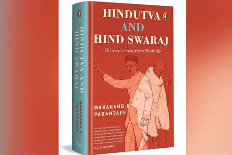 नयी पुस्तक में गांधी और सावरकर के बीच वैचारिक टकराव का विश्लेषण