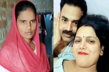 महिला को आठ साल बाद इंस्टाग्राम रील में दिखा ‘लापता’ पति; गिरफ्तार किया गया