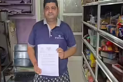 आयकर विभाग ने परचून दुकानदार को भेजा 141 करोड़ रुपये का नोटिस