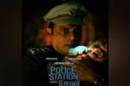 मनोज बाजपेयी ने शुरू की राम गोपाल वर्मा की फिल्म ‘पुलिस स्टेशन में भूत’ की शूटिंग
